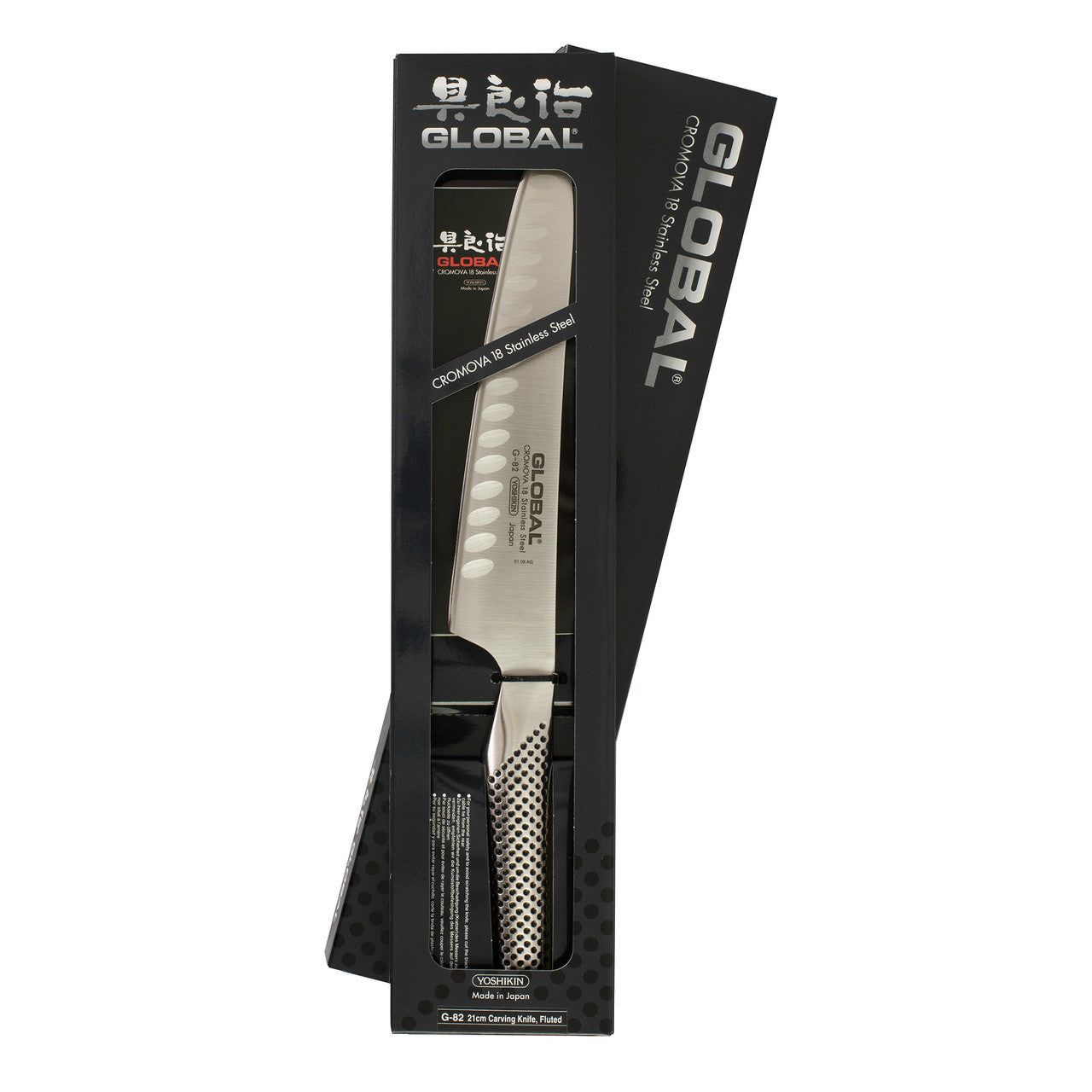Global Classic 21cm Carving Knife Fluted G-95 image 4