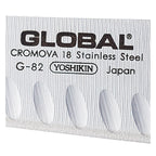 Global Classic 21cm Carving Knife Fluted G-95 image 0