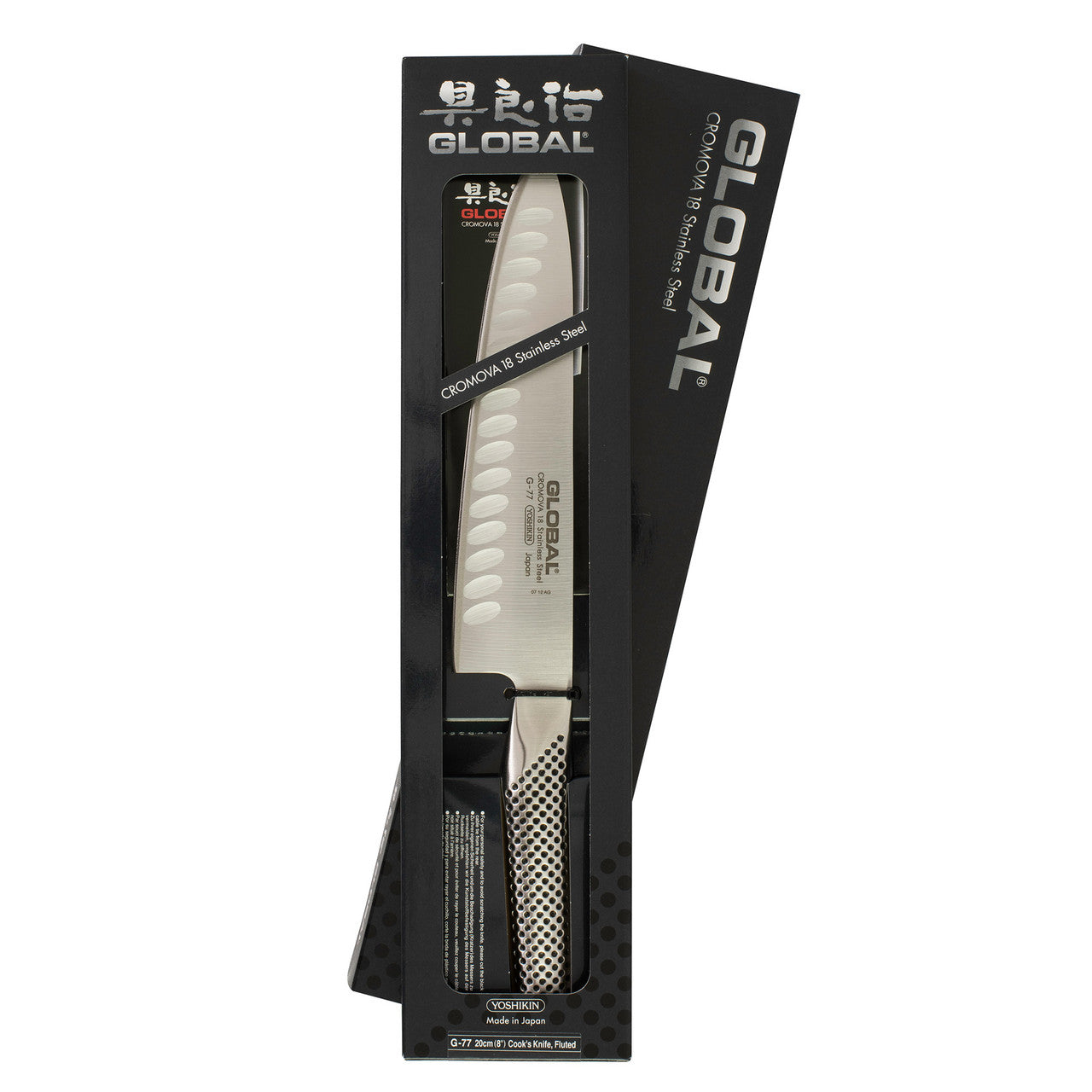 Global Classic 20cm Cook?s Knife Fluted G-80 image 4